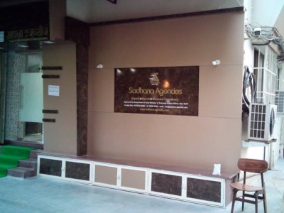 Sadhana agencies project